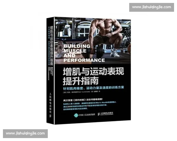 极速提升运动表现的科学方法与实用速度训练全攻略