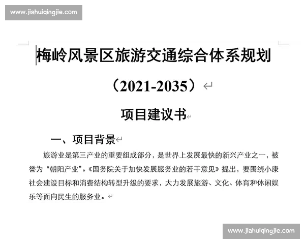 构建以体育文化体系为核心的现代社会健康发展模式研究 构建以体育文化体系为核心的现代社会健康发展模式研究