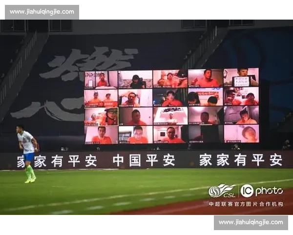 体育团队凝聚力与球迷支持互动策略研究探索