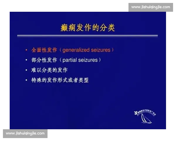 赛后身体恢复与体能调整的科学方法全面指南